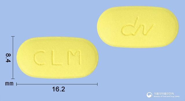 클래미신정250mg(클래리트로마이신)