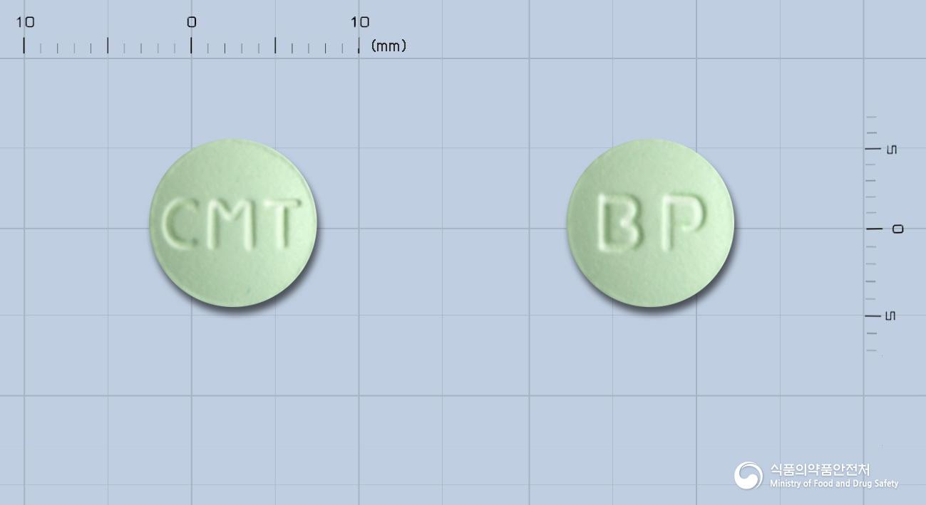 씨메트정(시메티딘)