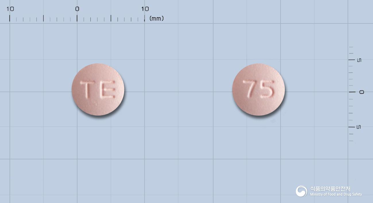 라니딘정75mg(라니티딘염산염)