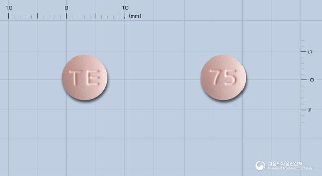 라니딘정75mg(라니티딘염산염)