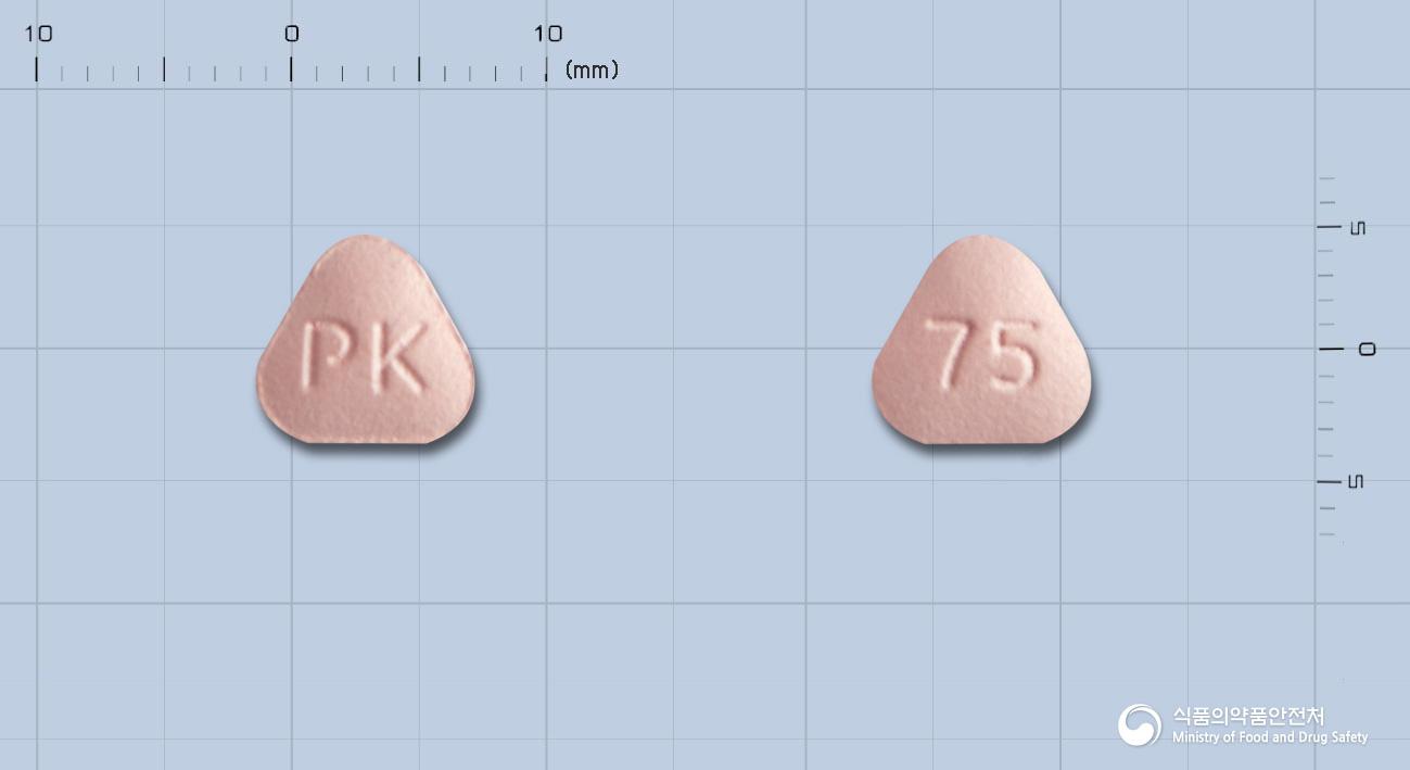 알티디75정(라니티딘염산염)