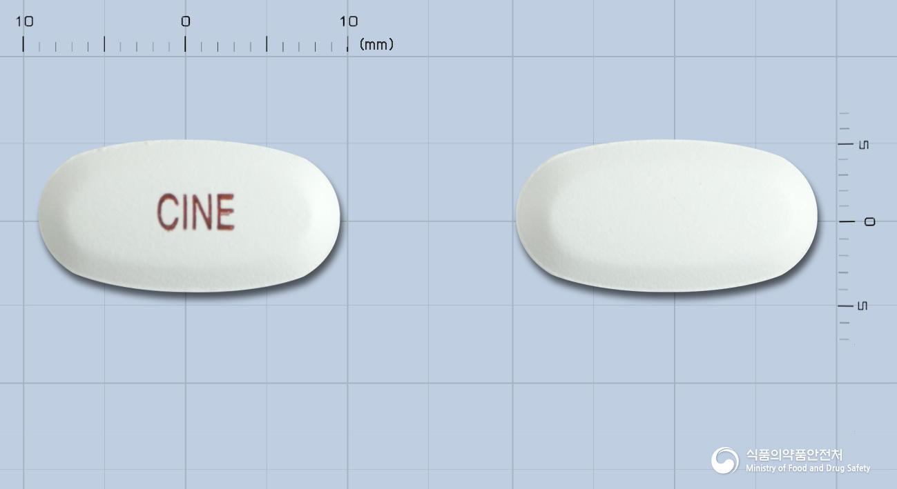 씨네졸리드정600밀리그램(리네졸리드)