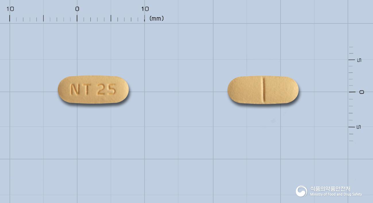 환인날트렉손정25밀리그램(날트렉손염산염)