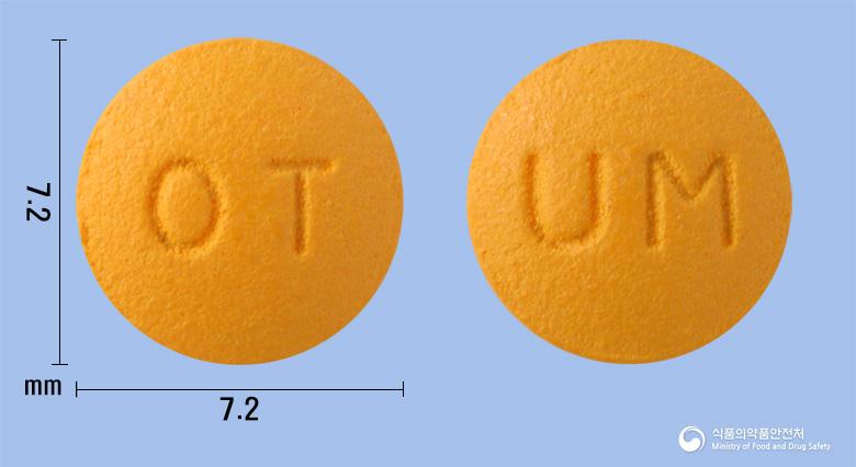 옥틸정40밀리그램(옥틸로늄브롬화물)