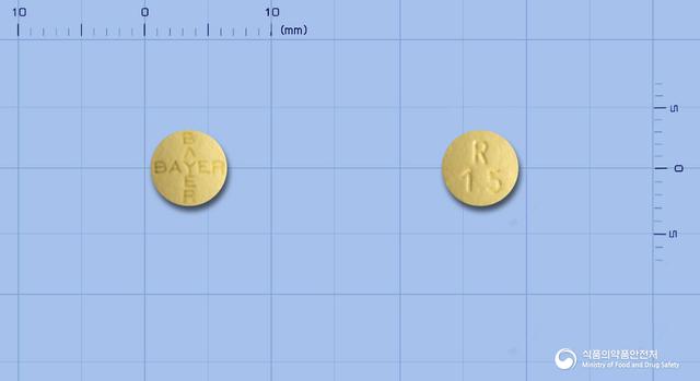아뎀파스정1.5밀리그램(리오시구앗)