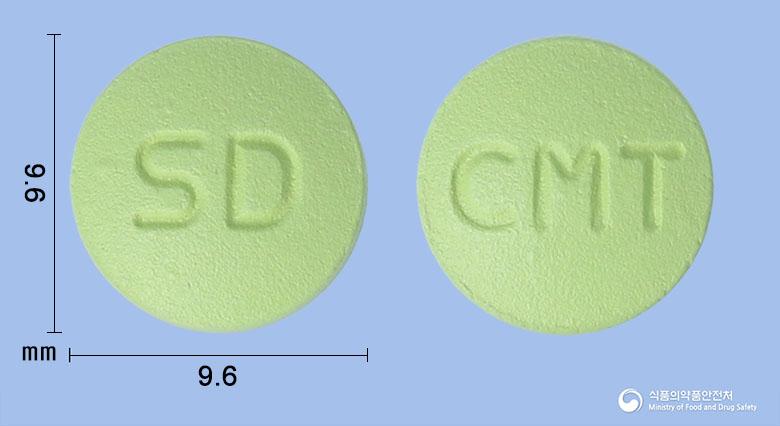 팜젠시메티딘정200mg(시메티딘)
