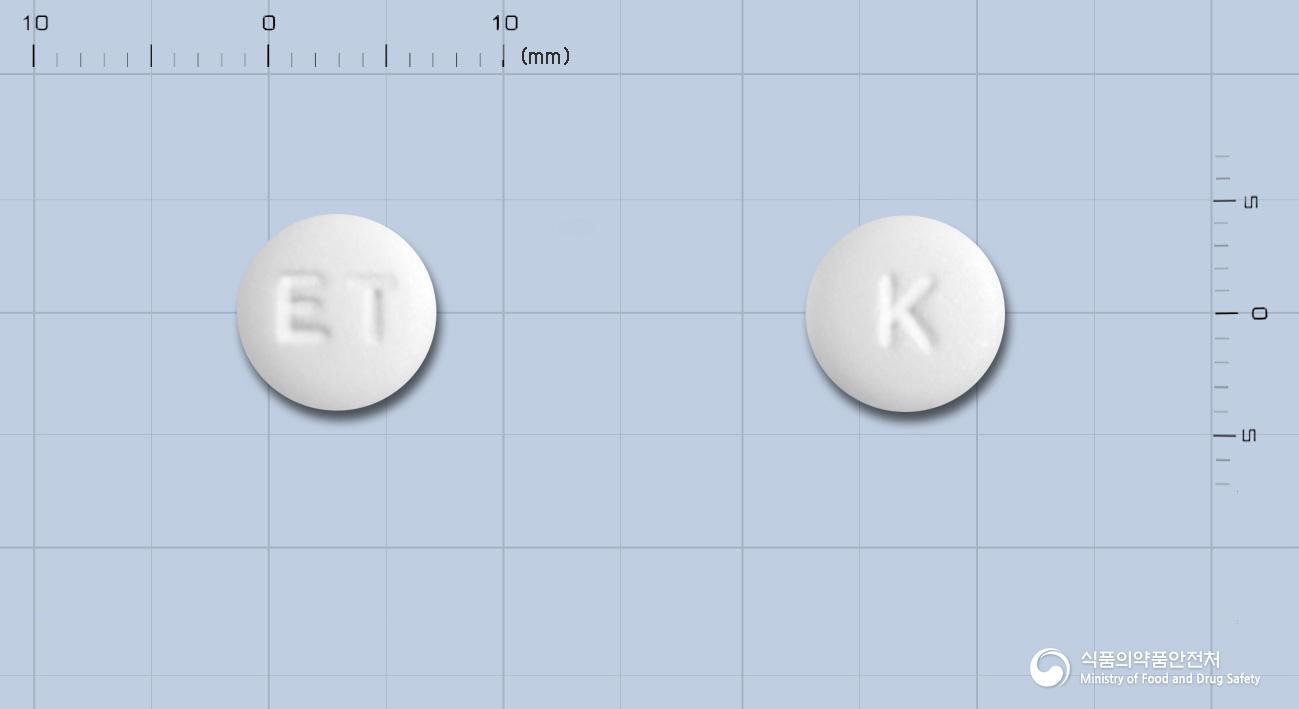 카레인정50단위(칼리디노게나제)