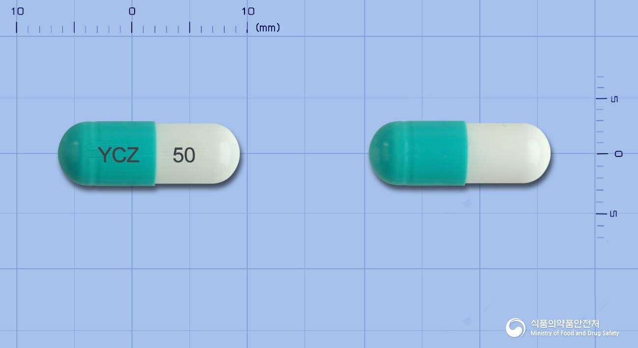 유코졸캡슐50밀리그램(플루코나졸)
