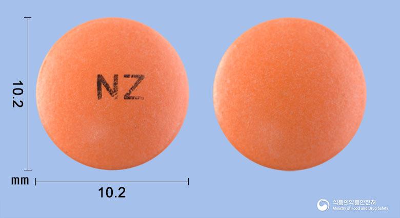 칼러제정(칼리디노게나제)