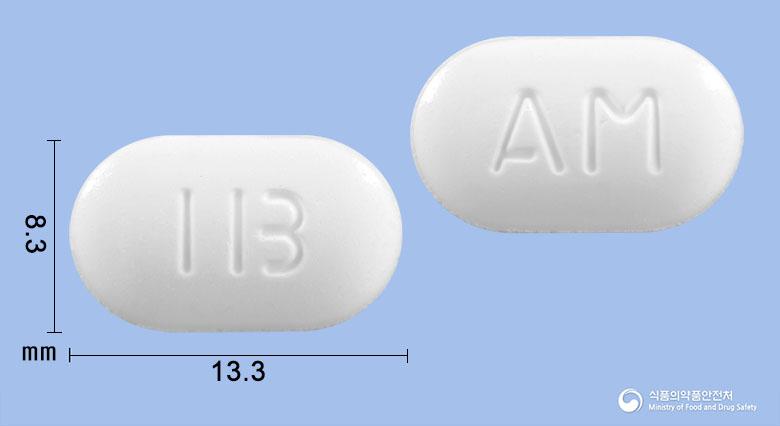 일양바이오알마게이트정500밀리그램