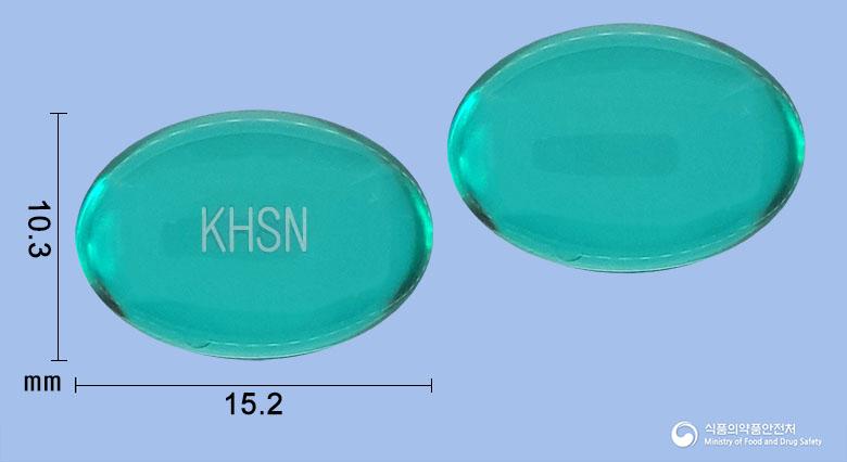 한솔나프록센연질캡슐