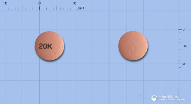 엑시피움정20mg(에스오메프라졸마그네슘삼수화물)