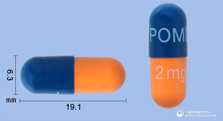 포말리스트캡슐2밀리그램(포말리도마이드)