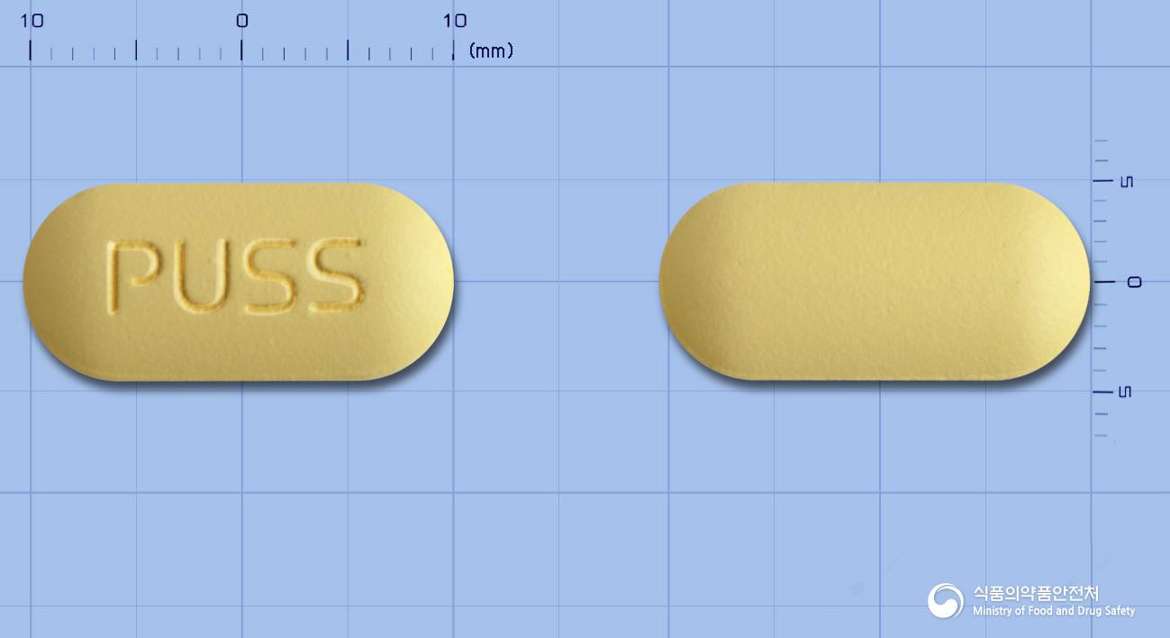 신플랙스세이프정500/20밀리그램