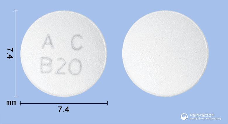 아르바정20mg(아토르바스타틴칼슘삼수화물)
