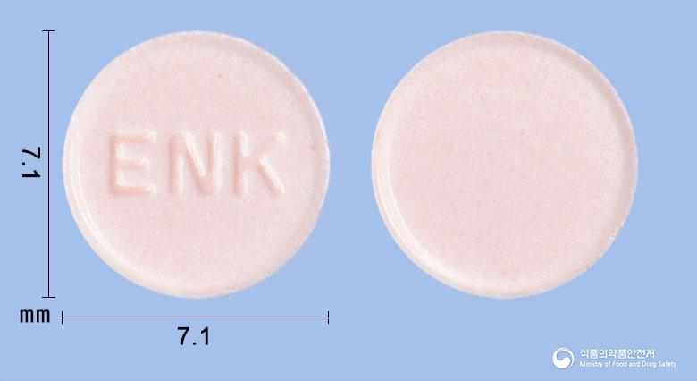 테라조정(테라조신염산염수화물)
