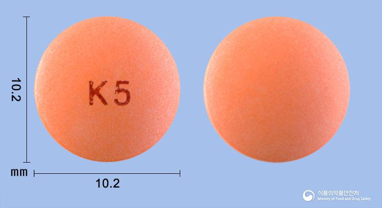 칼리메르정(칼리디노게나제)