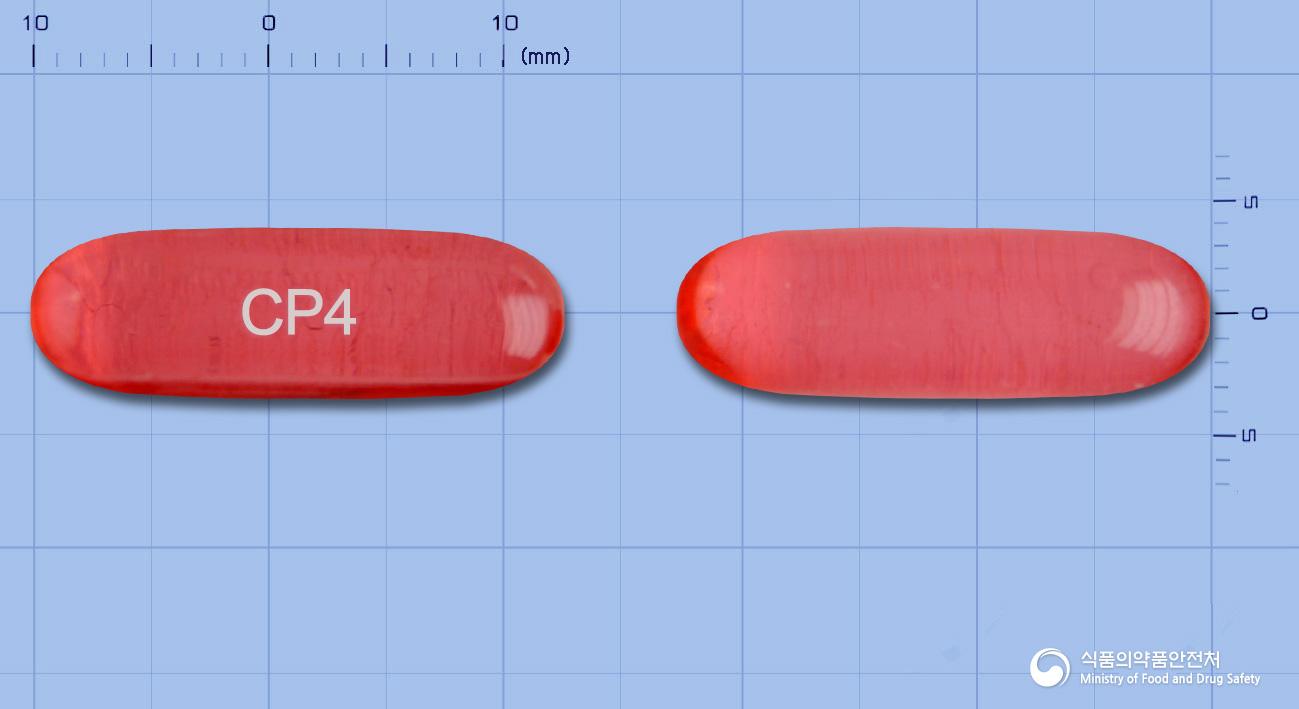 프리센연질캡슐(나프록센)