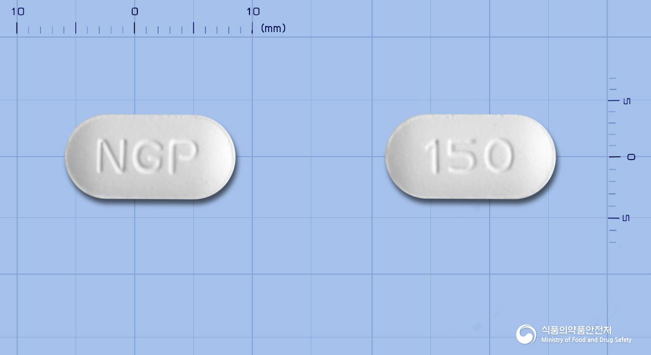 젠드론정150밀리그램(이반드론산나트륨일수화물)