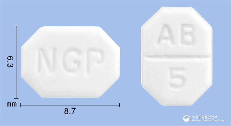 노바젠정5밀리그램(암로디핀베실산염)