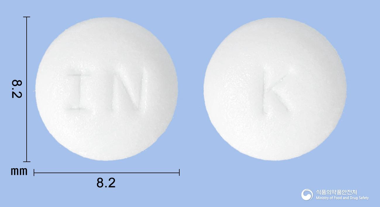 칼리게나정(칼리디노게나제)