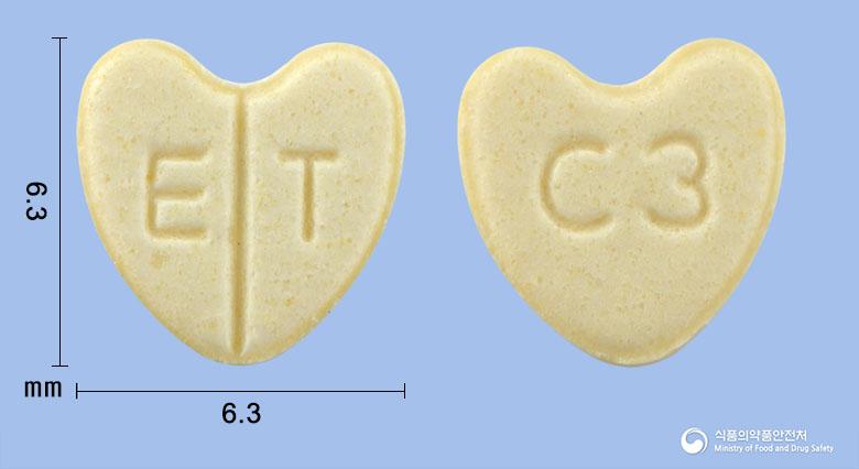 에스암로민정2.5mg(에스암로디핀베실산염2.5수화물)