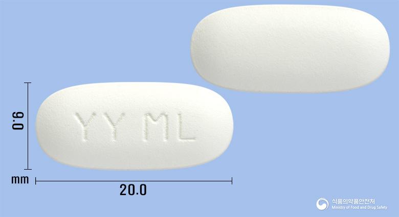 유마릴-멕스서방정2/500밀리그램