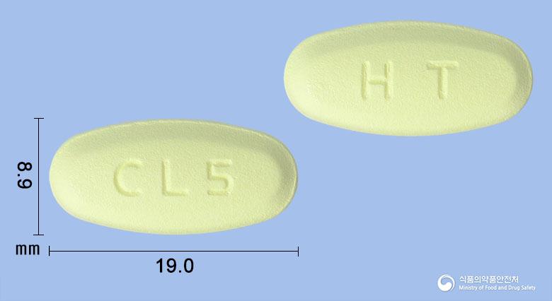 클래스로신정500mg(클래리트로마이신)