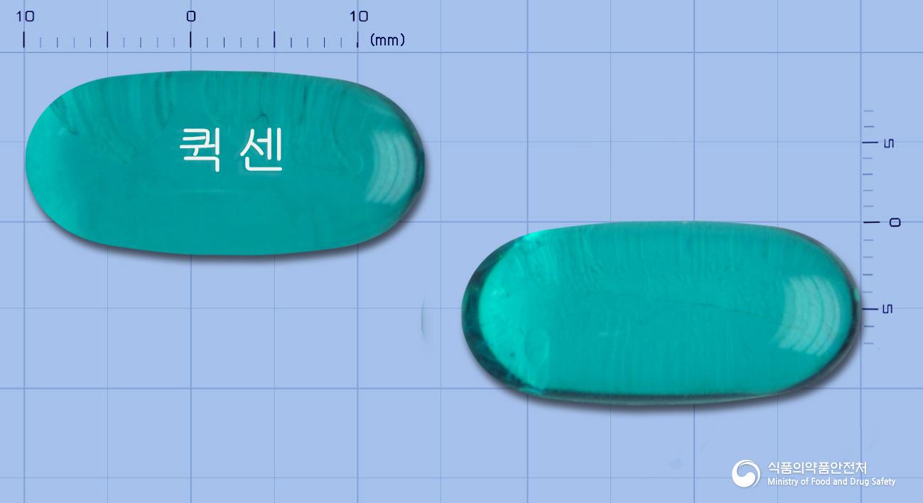 퀵센연질캡슐(나프록센) - 한국프라임제약(주) - 성분 나프록센