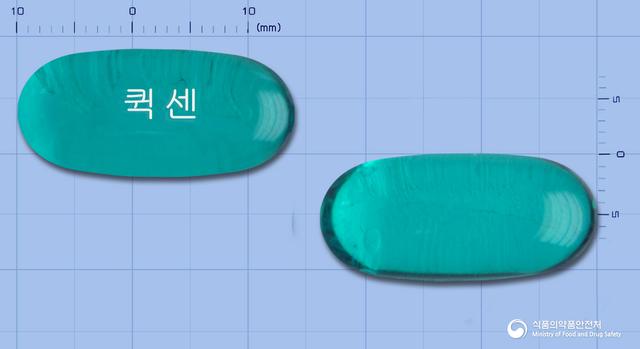 퀵센연질캡슐(나프록센)