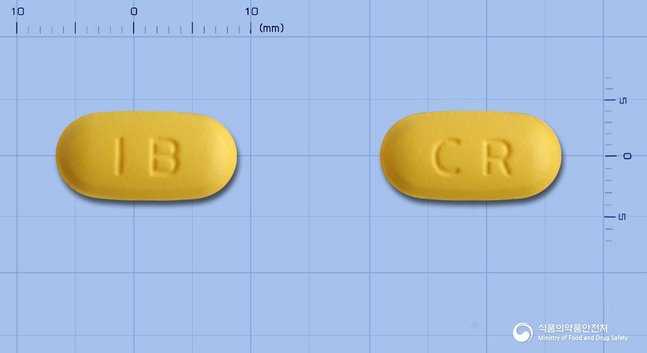 크래신정250밀리그램(클래리트로마이신)