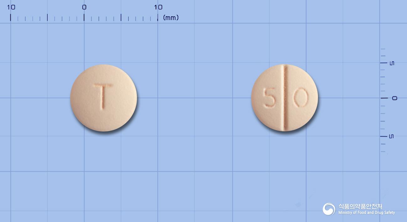 명인트라조돈염산염정50밀리그램