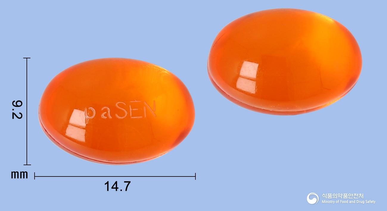 페인엔젤센연질캡슐(나프록센)