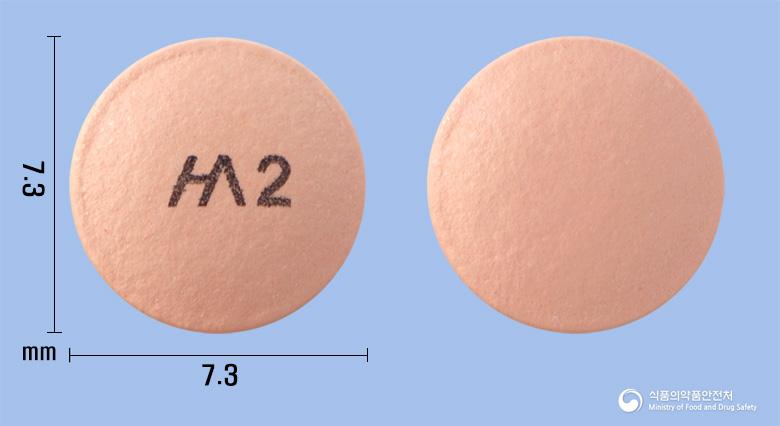 한시움정20mg(에스오메프라졸마그네슘삼수화물)