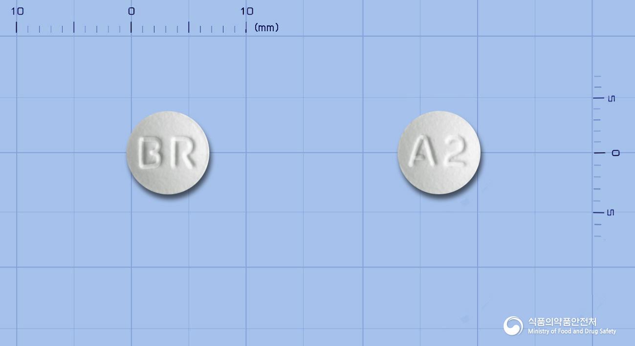 리피산트정20밀리그램(아토르바스타틴칼슘삼수화물)