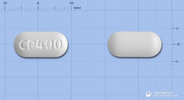 씨엠지펜톡시필린서방정400mg(펜톡시필린)