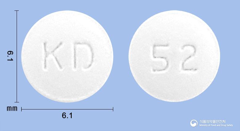 올로디핀정5/20밀리그램(암로디핀, 올메사르탄메독소밀)