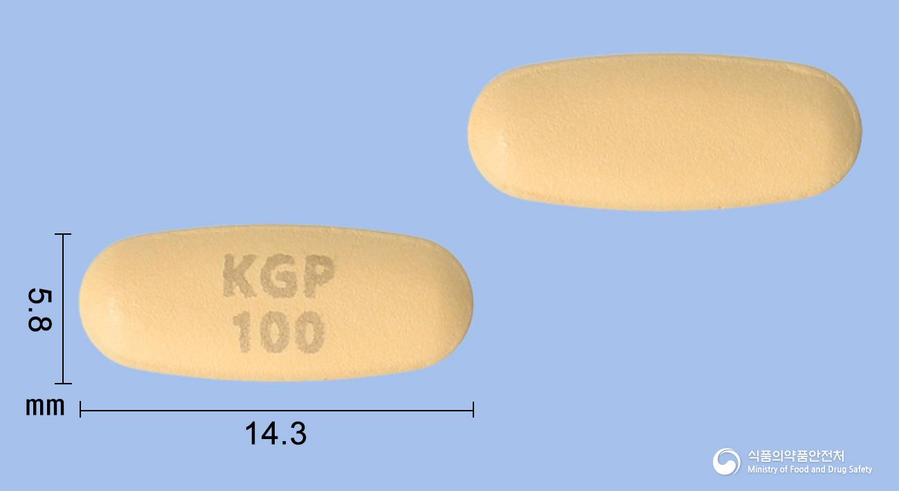 글로포지정10/160밀리그램