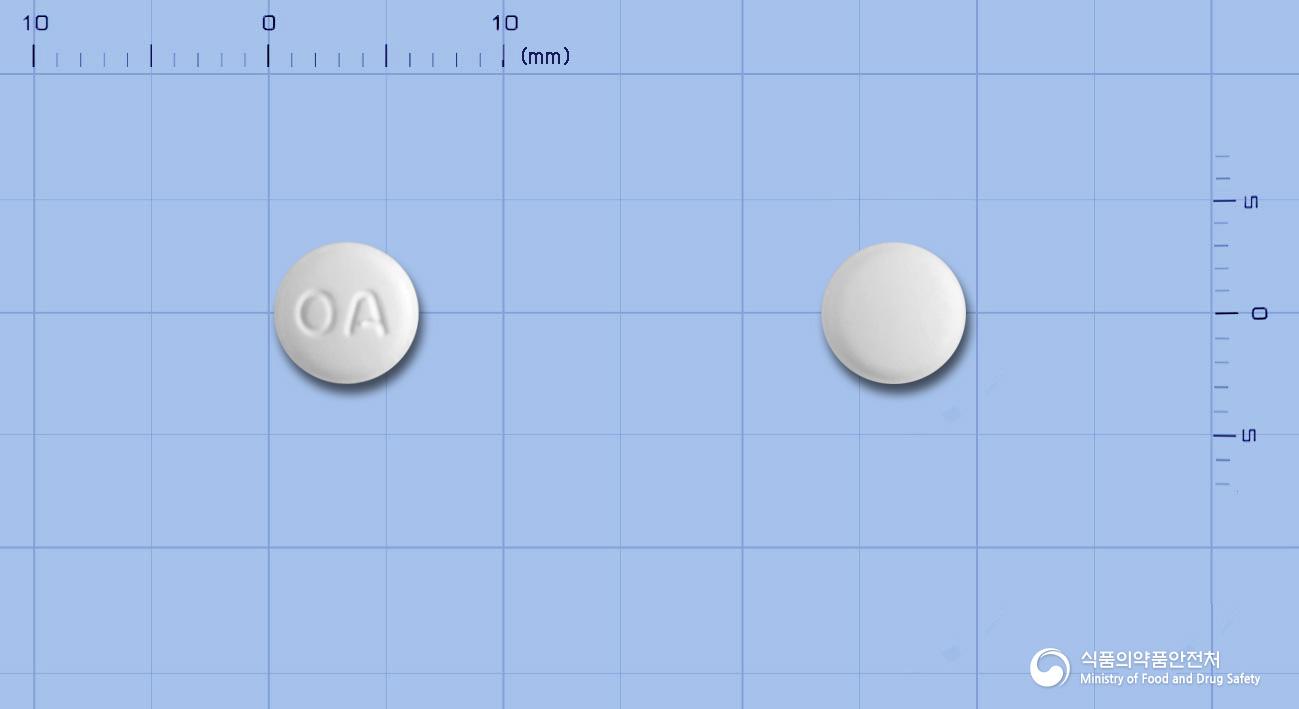 세비살탄정 5/20밀리그램