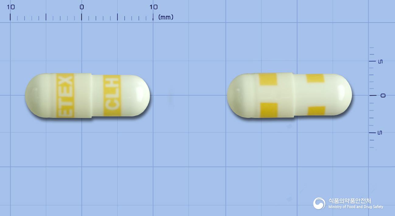 쎄레민캡슐200밀리그램(세레콕시브)