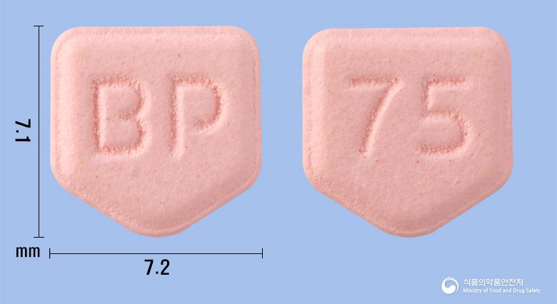 티노큐정75mg(라니티딘염산염)