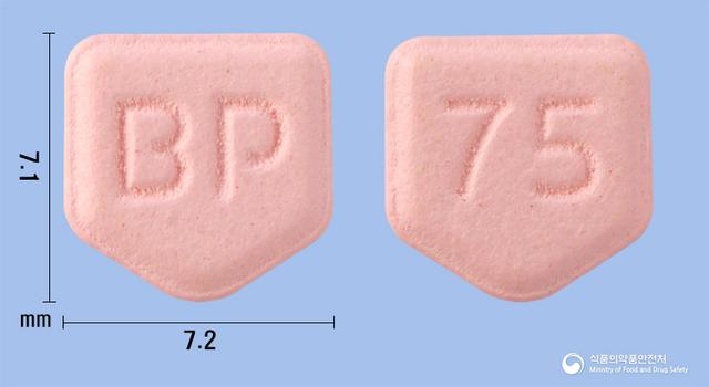티노큐정75mg(라니티딘염산염)