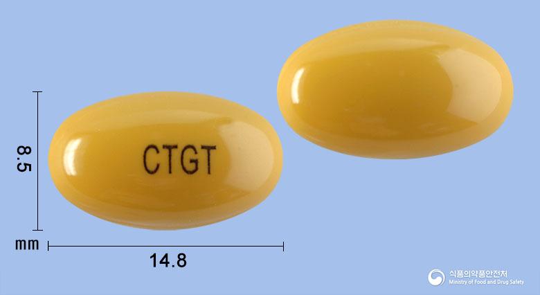 글리티아연질캡슐(콜린알포세레이트)