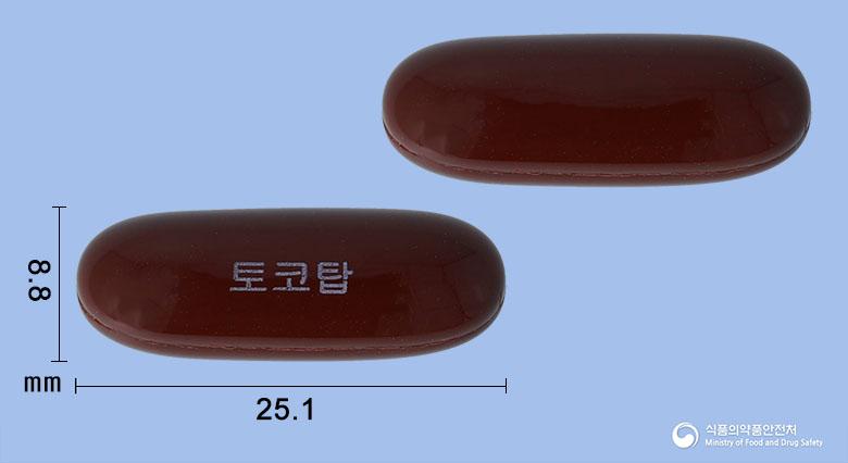 토코탑연질캡슐