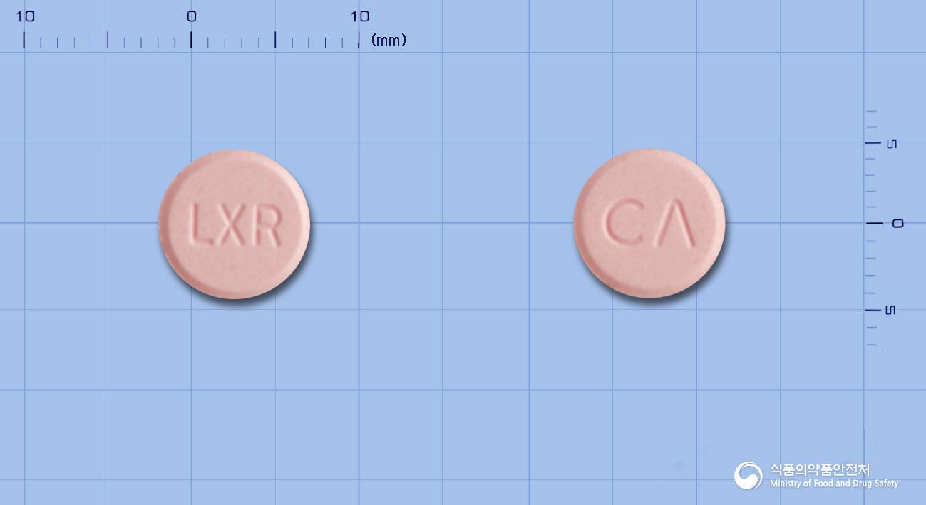 록소아펜정(록소프로펜나트륨수화물)