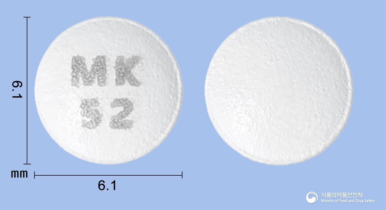 세비로텐정5/20밀리그램