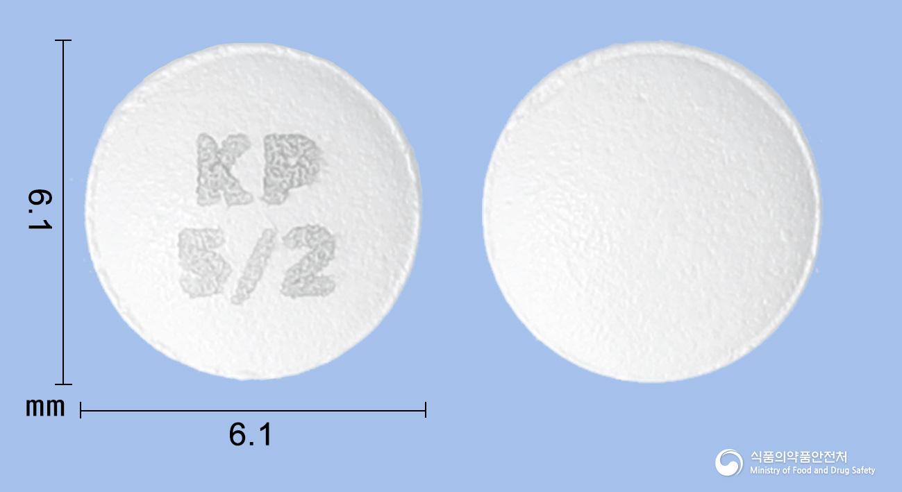 파미카정5/20밀리그램