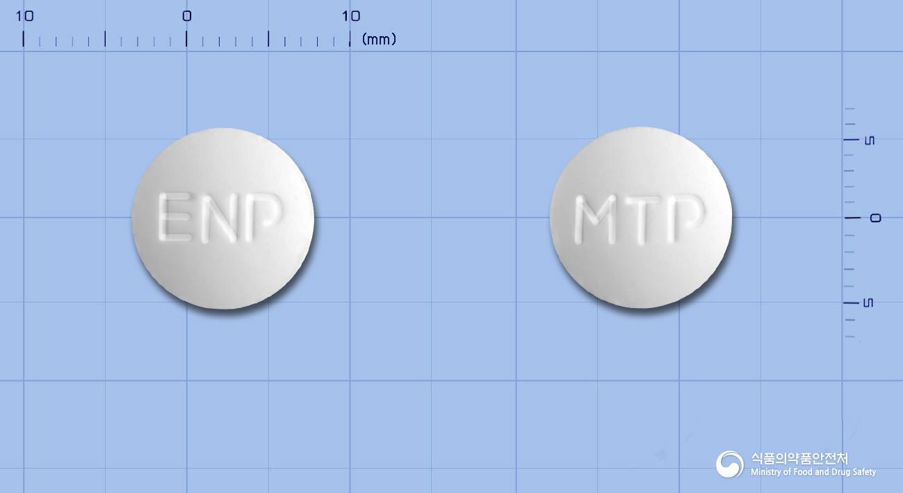 메트폴정500mg(메트포르민염산염)