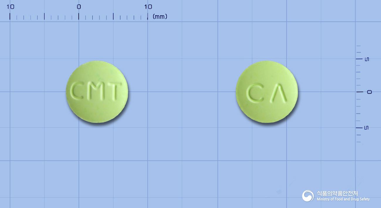 시메티드정(시메티딘)