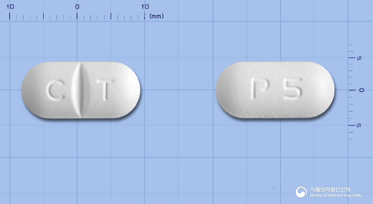 프리클란정500밀리그램